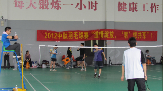 basketball match2012_pic2.png